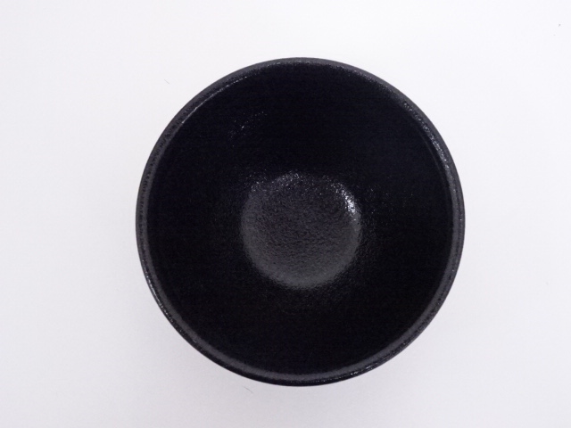 道具 ] - 道具 瀬戸焼 杉浦芳樹造 御題橋茶碗 | ネットショップ圭